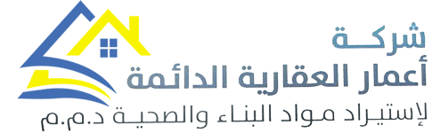 شركة إعمار العقارية الدائمة